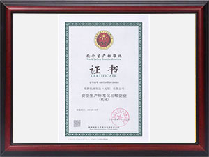 安全企業