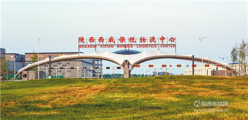 西安 輻射全國的經濟樞紐，三小時航程通達天下