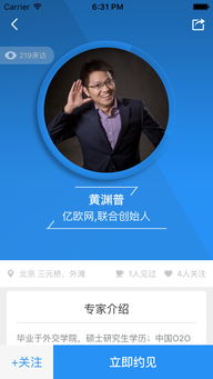 天窗 點(diǎn)亮創(chuàng)業(yè)之路，預(yù)見(jiàn)未來(lái)明星——一對(duì)一互聯(lián)網(wǎng)轉(zhuǎn)型戰(zhàn)略咨詢服務(wù)