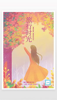 TIF不分層光花園 文藝創作的格式、素材與靈感模板