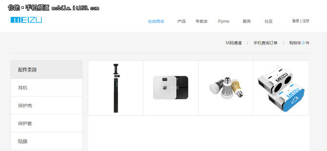 智能硬件設備層出不窮，行業現狀大揭秘 聚焦智能設備配件的藍海與挑戰